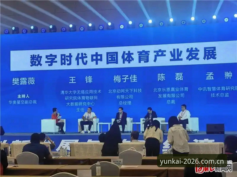 2026云开流畅互动 2026云开流畅互动真的能改变数字体育体验吗?